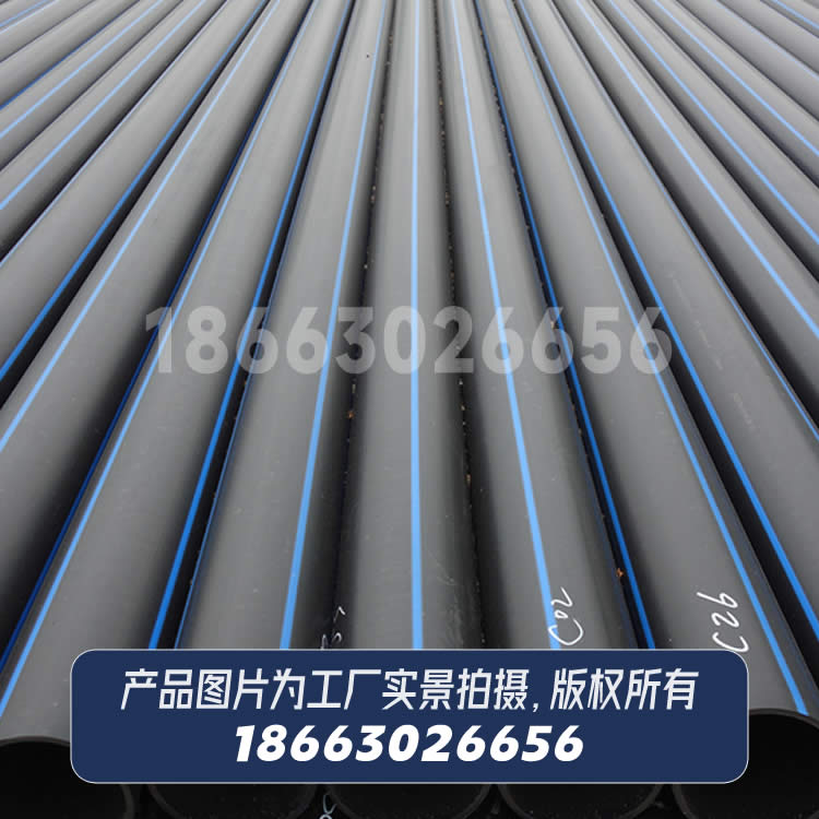 HDPE給水管ISO4427標(biāo)準管材